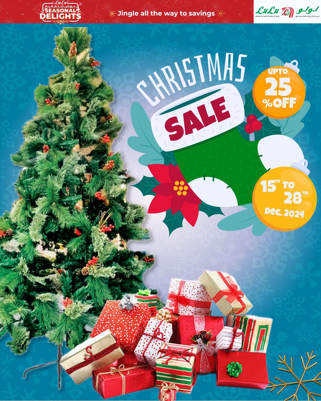 lulu-hypermarket offers from 15dec to 28dec 2024 عروض لولو هايبر ماركت من 15 ديسمبر حتى 28 ديسمبر 2024 صفحة رقم 11